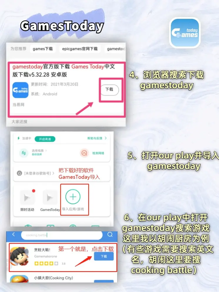 问鼎国际官方网app下载截图2